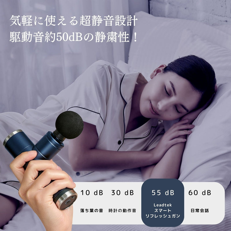Smart Refresh Gun