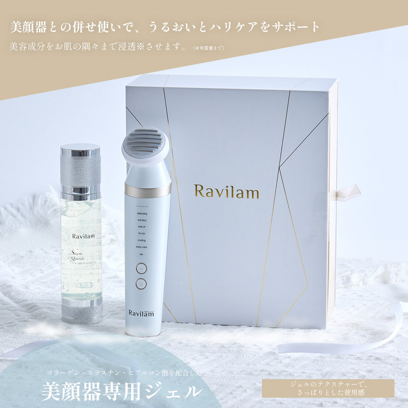 スノー・クイーン・デュウィーセラムハイドレイティング【LRJ-BS01】