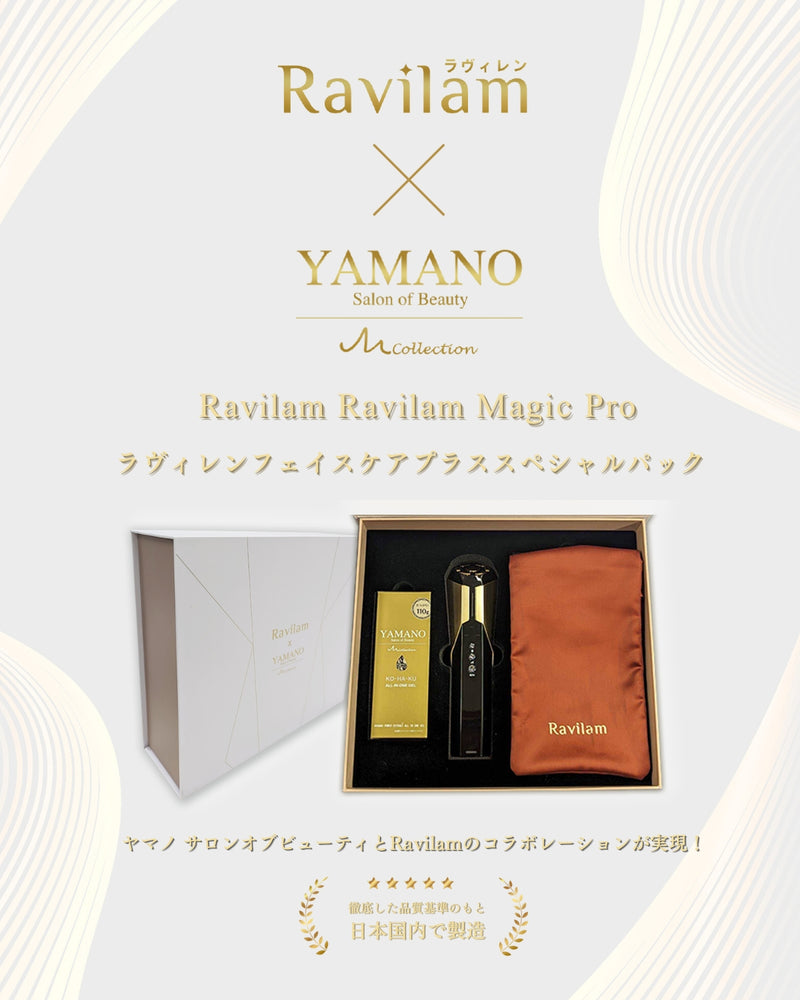 Ravilam Magic Pro Special Pack【LRJ-R02Y】