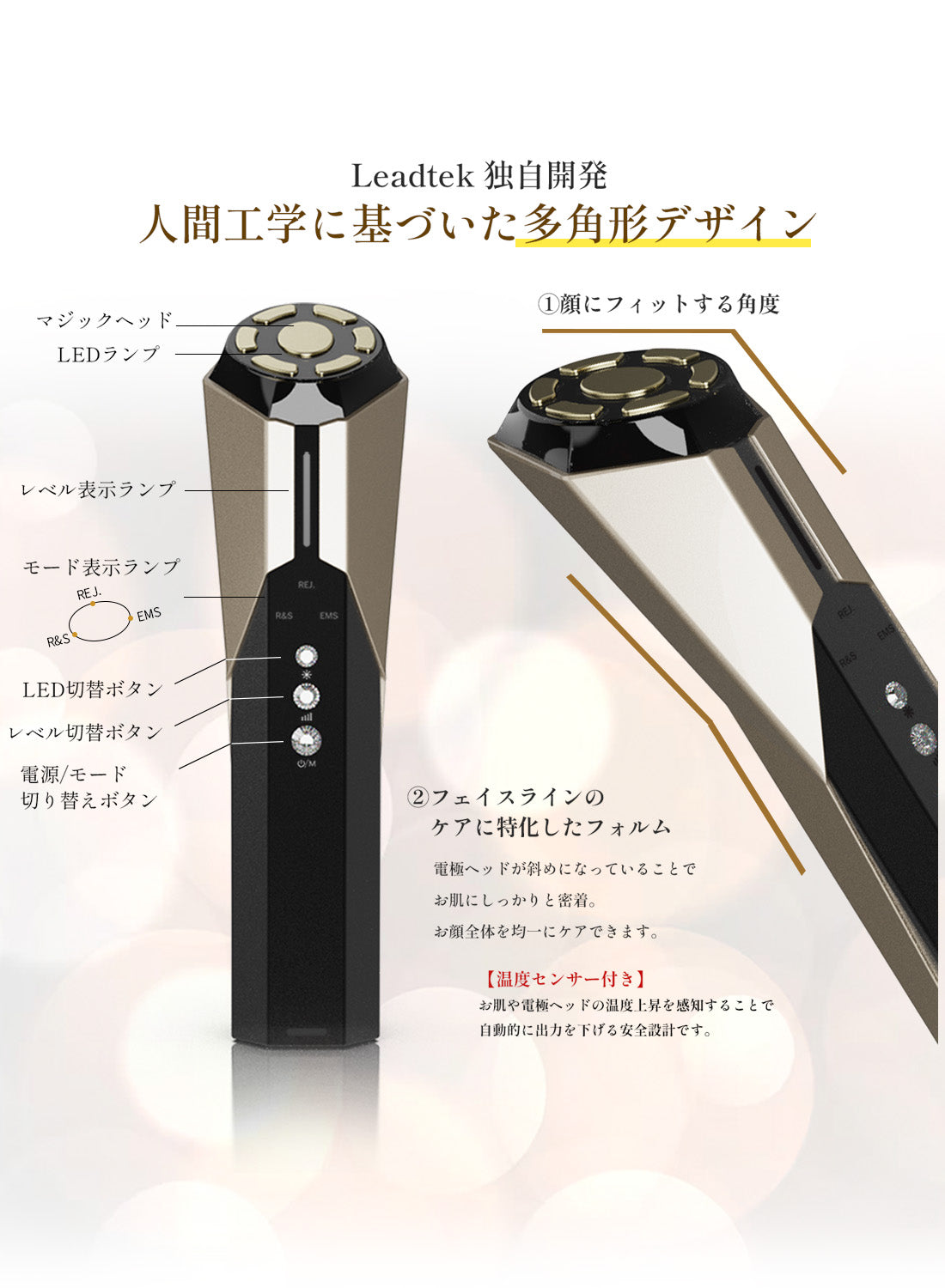 Amazon.co.jp: 【美容専門家監修】Leadtek Ravilam Magic Pro