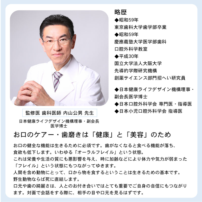 ポータブル 口腔洗浄器