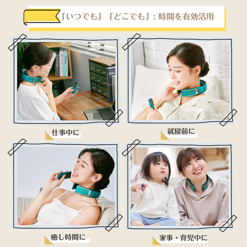 EMS ネックケア【ZJP-N01】